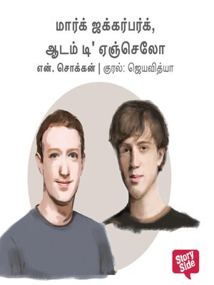 cover image of Mark Zukerberg & Adam D Angelo